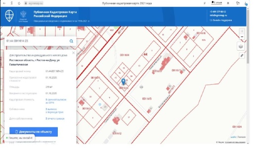 Каталог ростов сжм 3 сотки в Сочи | Компания Азбука дома